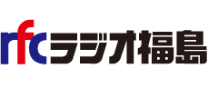 株式会社ラジオ福島
