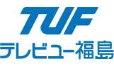 テレビユー福島